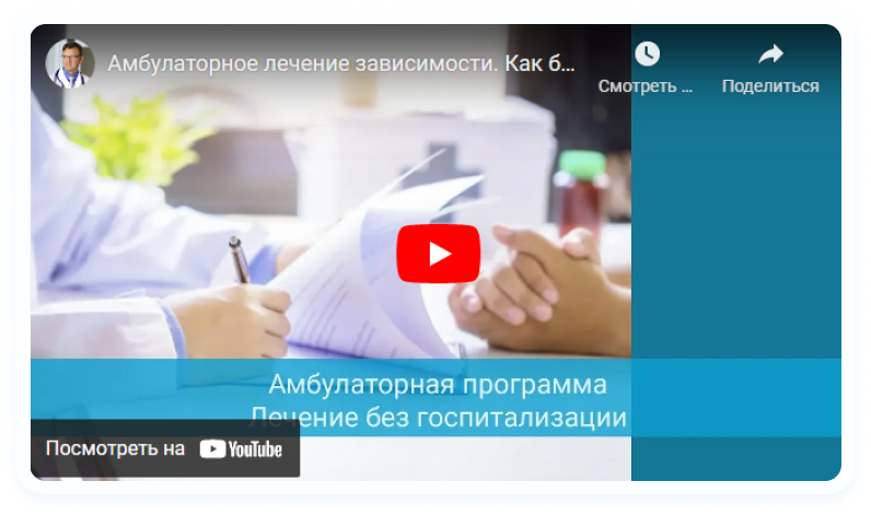 Лечение алкоголизма что такое, симптомы, как лечить в Малоярославец